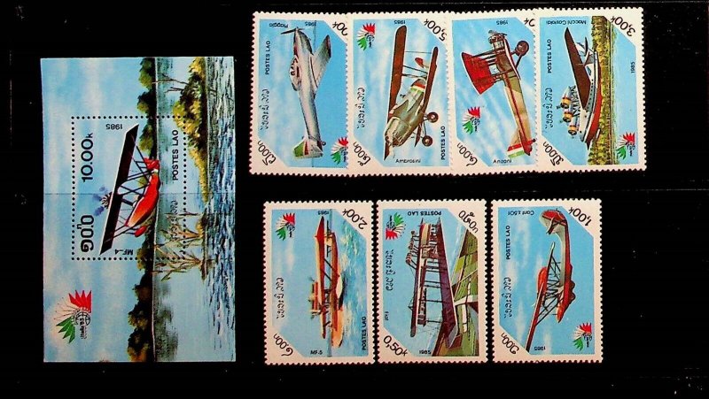 LAOS Sc 657-64 NH SET+S/S OF 1985 - AVIATION