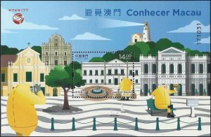 2023 MACAO/MACAU VISIT TRAVEL MS