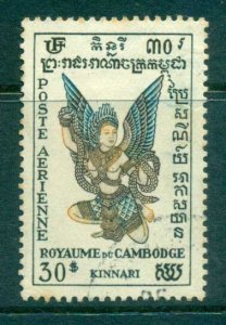 Cambodia 1953 Kinari 30pi FU lot83186