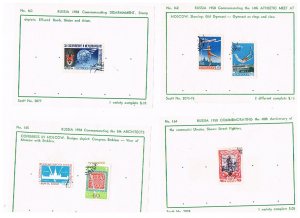 U S S R 1955-58 Commemoratives for Geophysical Year  CTO's