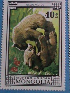 1974 SC#788-94-MONGOLIA STAMP-COLORFUL LOVELY BEARS  MINT-NH STAMPS