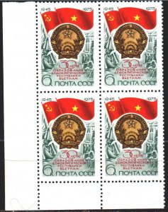 Soviet Union. 1975. Quarter 4451. 30 years of socialist Vietnam. MNH.