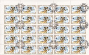 SA22m Mongolia 1987 Mountain Animal - Argali used full sheet.