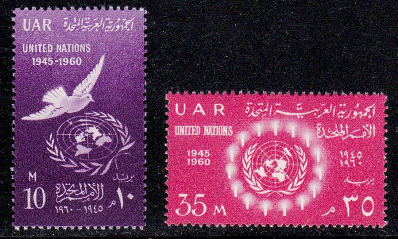 Egypt # 513-514, U.N. Anniversary,  Mint NH, 1/2 Cat.