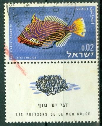 Israel - Scott 246