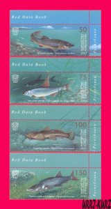 KYRGYZSTAN 2021 Nature Fauna Freshwater River & Lake Fish 4v Mi KEP166-169 MNH