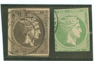 Greece #51/53 Used Single