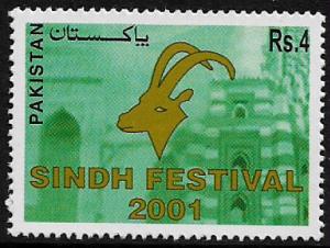 Pakistan #970 MNH Stamp - Sindh Festival