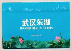 D399821 P.R. China Pack of Postal Stationary Cards The East Lake of Wuhan