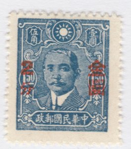 1948 China Dr. Sun Yat-sen Red Surcharged 2c MNG Stamp A25P55F20408-