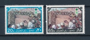 [112055] Saudi Arabia 1983 Pilgrimage Mecca Hajj  MNH
