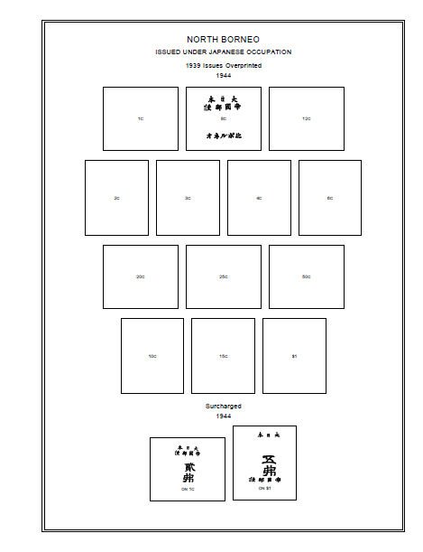 PRINTED BRITISH NORTH BORNEO 1883-1963 STAMP ALBUM PAGES (32 pages)