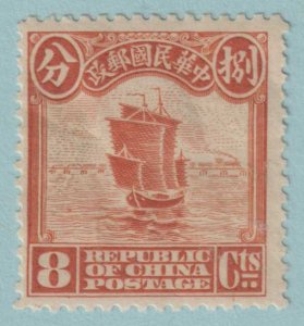 CHINA 210  MINT HINGED OG * NO FAULTS VERY FINE! - CWE