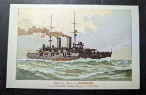 1906 Japan Commemorative Souvenir Postcard Cover HLMS Satsuma Ship Launch