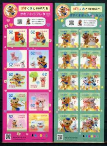 Japan 2017 MNH Post Bear Greetings 5th Anniv 2x 10v M/S Teddy Bears Stamps 