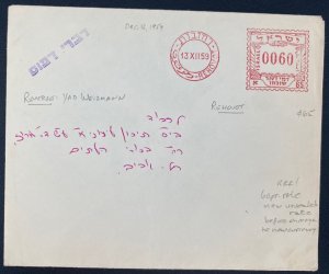 1959 Rehovot Israel Weizmann National Memorial Meter Cancel Cover