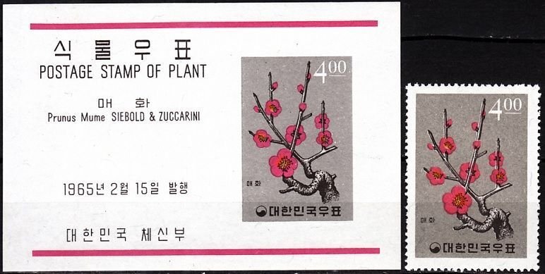 KOREA SOUTH 1965 FLORA Plants (II): Japanese Apricot Tree Blossom, MNH