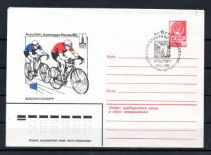 RUSSIA - 1980 - READY TO POST - CYCLING - OLYMPICS - 1st DAY STAMP -