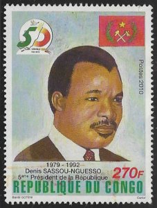 Congo People's Republic #1290 (2010), postally used single