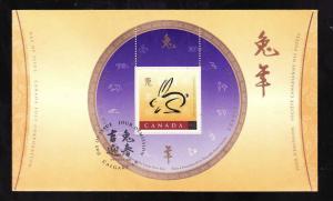 Canada #1768-SS on FDC-1999 Chinese Year of the Rabbit-