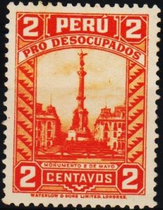 Peru. .1933 2c S.G.525 Unmounted Mint