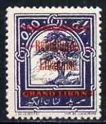 Lebanon 1928 0p10 violet with Arabic opt inverted fine mt...