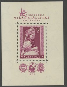 HUNGARY 1189 ** MINT NH (C 162)