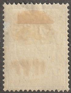 Persian/Iran stamp, Scott# 549, mint hinged, gum, overprint, #crj-279