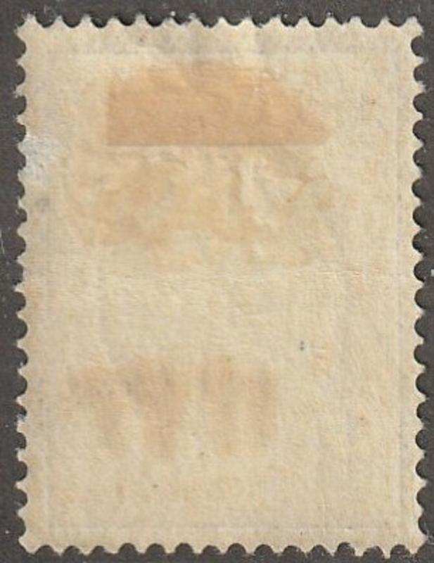 Persian stamp, scott# 123, cto, space filler, overprint, post mk #  crj-002