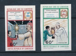 [112823] Cameroon Cameroun 1981 Football soccer Africa Cup Imperforated MNH