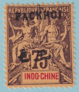 FRANCE OFFICES ABROAD - PAKHOI 14  MINT HINGED OG * NO FAULTS VERY FINE! - RYF