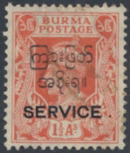 Burma  SC# O47  Used   see details & scans