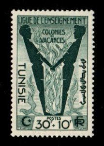 Tunisia #B119 Mint