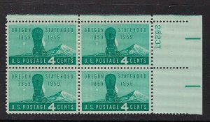1124, Oregon Statehood, MNH