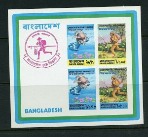 Bangladesh #68a S/S (BA523) 1974 UPU emblems etc, MNH, VF, CV$80.00