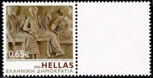 Greece #2251a MNH