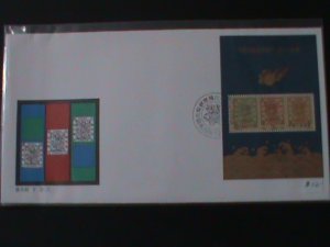 ​CHINA-1988 SC#2157-CENTENARY OF LARGE DRAGON POSTAGE STAMPS-MINT-S/S-FDC VF
