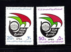 Saudi Arabia stamps #773 - 774, MHOG, VF - XF, 1979 