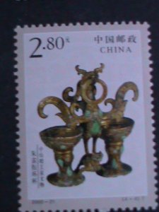 ​CHINA-2000 SC#3055-8 RILICS FROM THE TOMB OF PRINCE JING-ZONGSHAN MNH VF