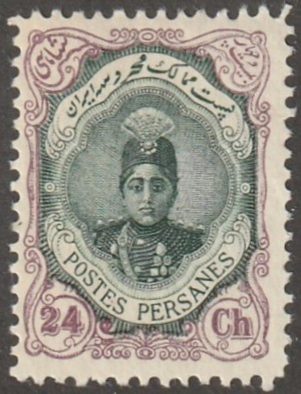 Persian Stamp, Scott# 492, mint hinged, perf 11.5 x 11.5, 24ch, violet&green,