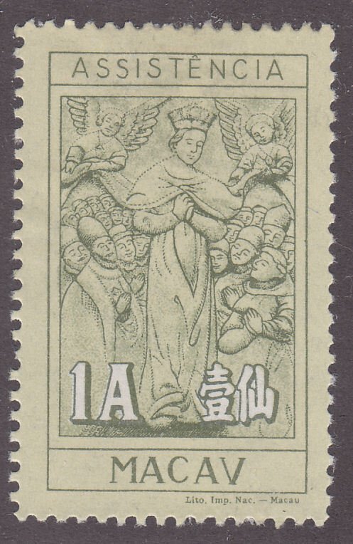 Macao RA16 Postal Tax Stamp 1961