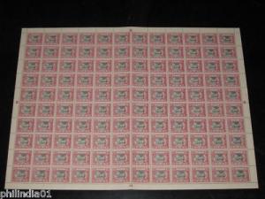 India JAIPUR State 2½As SERVICE SG O26 / Sc O27 Cat £1440 Full Sheet of 120 MNH