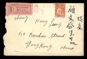 Mozambique Scott #191 Used Registered Cover to Hong Kong,  Bilingual