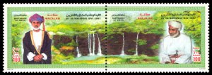 Oman 1997 Scott #395a Mint Never Hinged