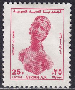 Syria 837 USED 1979