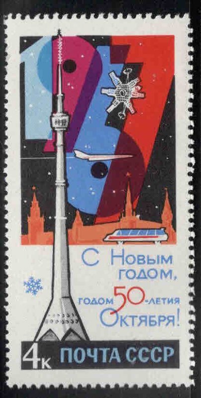 Russia Scott 3273 MNH** October Revolution stamp