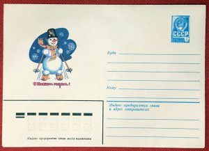 ZAYIX Russia Postal Stationery Pre-Stamped MNH Sports Skiing / Snowman 20.07.81