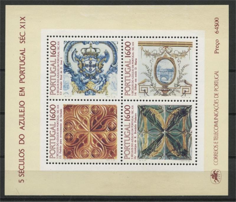 PORTUGAL, SOUVENIR SHEET Azulejos, 1984, MNH		