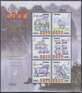 UGANDA Sc # 1790a-f MNH CPL SHEET of 6 DIFF  - LUNAR NEW YEAR of the RAM