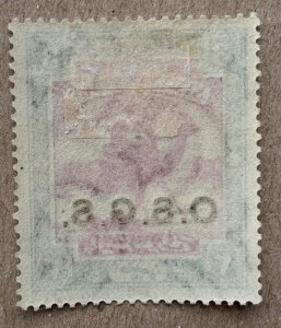 Sudan 1904 3m O.S.G.S on camel rider, unused. Scott O4, CV $2.50. SG O6